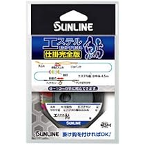 サンライン　エステル　鮎　完全仕掛け 鮎完全版仕掛 エステル | サンライン